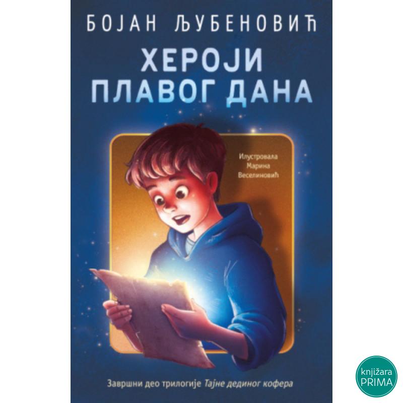 Heroji plavog dana - Bojan Ljubenović 