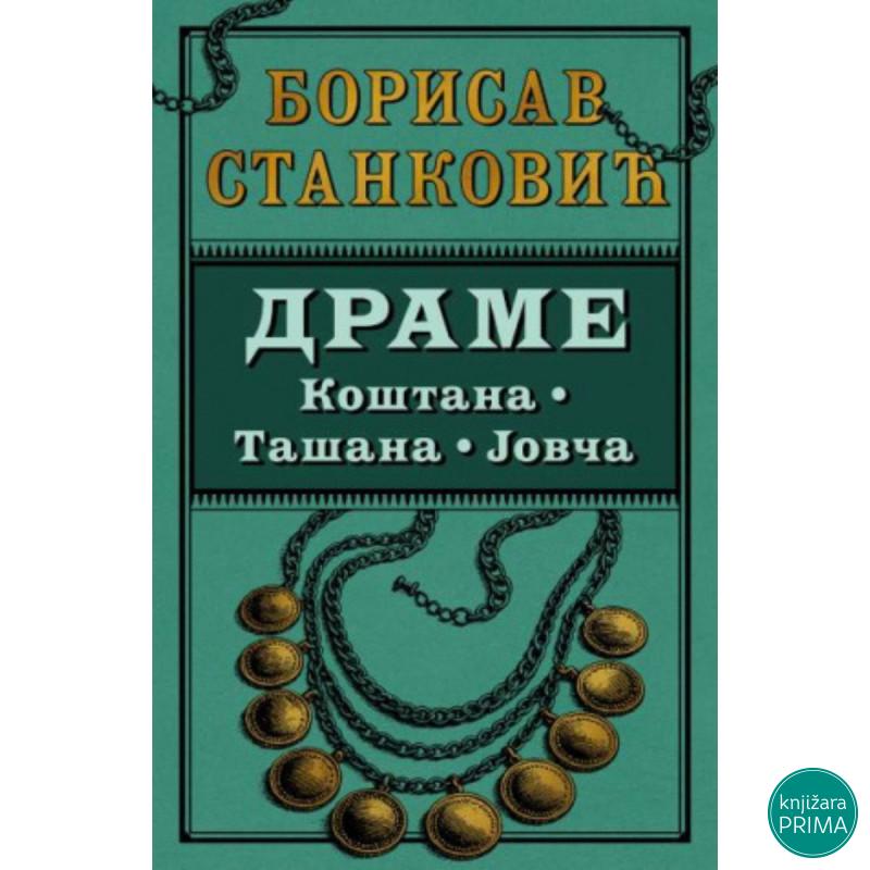 Drame - Borisav Stanković 