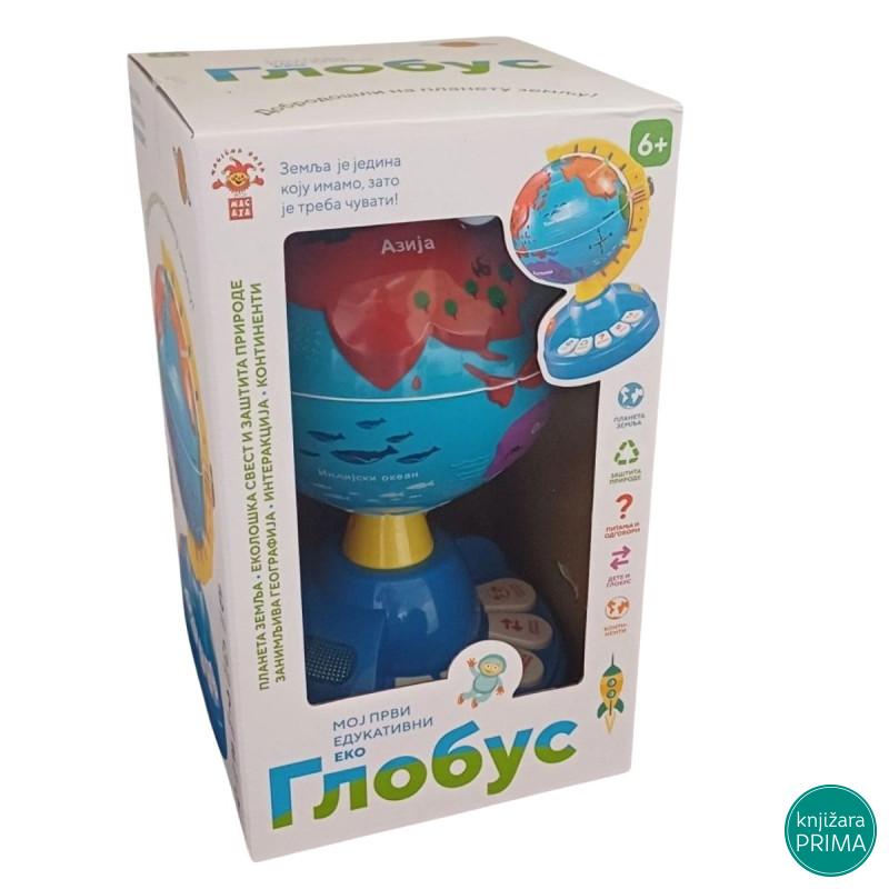 Globus sa muzikom i svetlom 