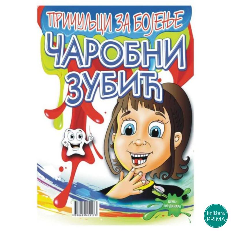 Bojanka Čarobni zubić 