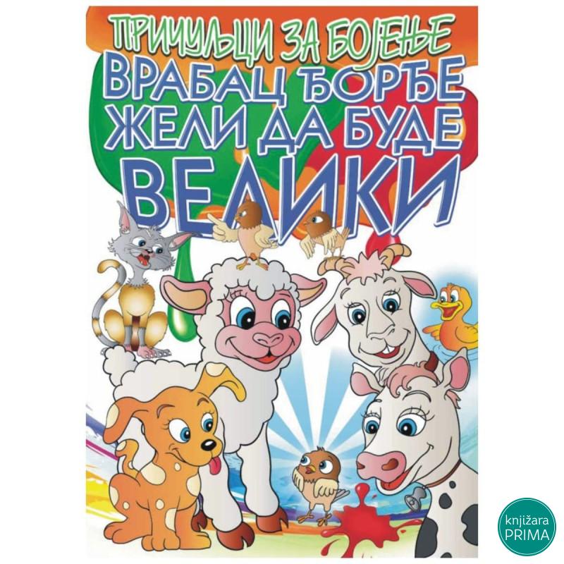 Bojanka Vrabac Đorđe želi da bude veliki 