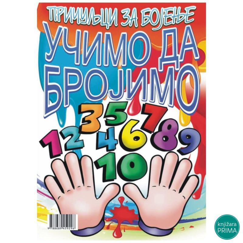 Bojanka Učimo da brojimo 