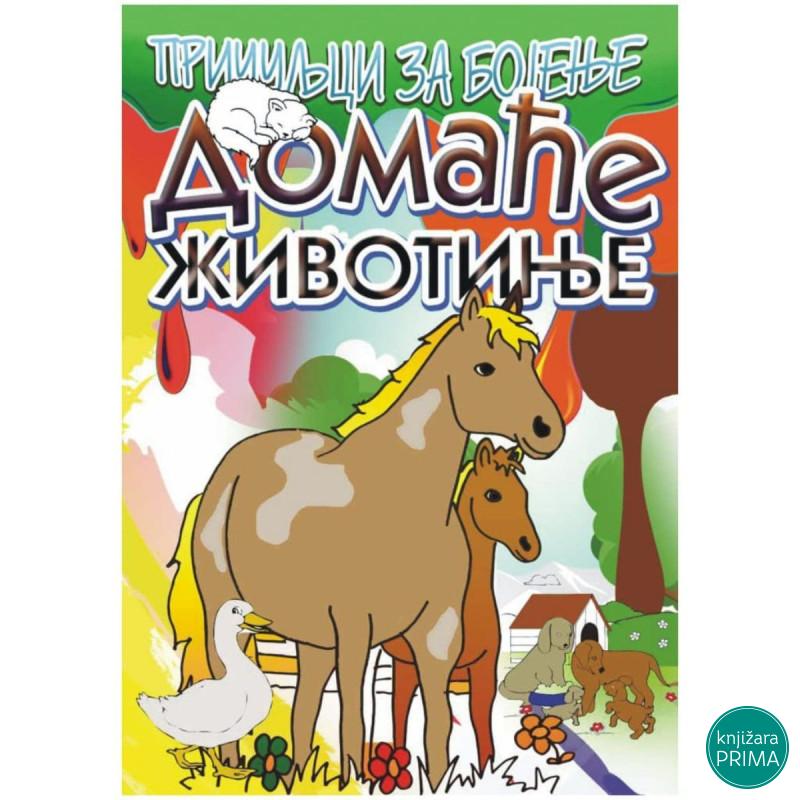 Bojanka Domaće životinje 