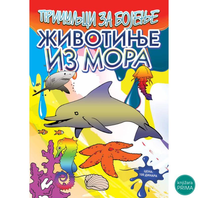 Bojanka Životinje iz mora 