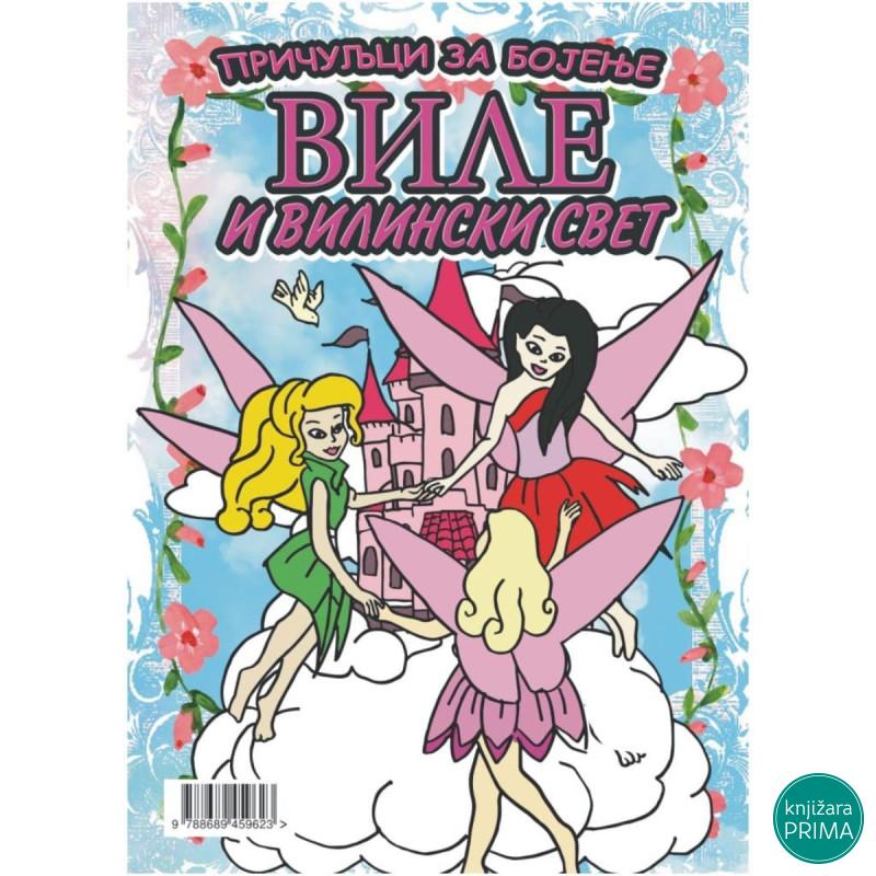 Bojanka Vile i vilinski svet 