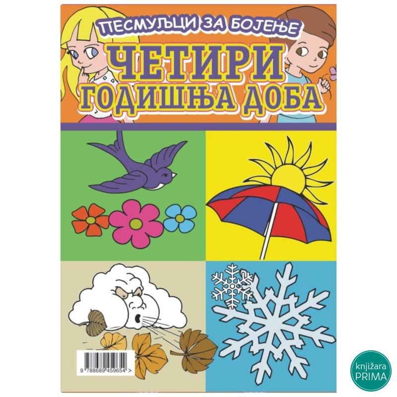 Bojanka Godišnja doba 