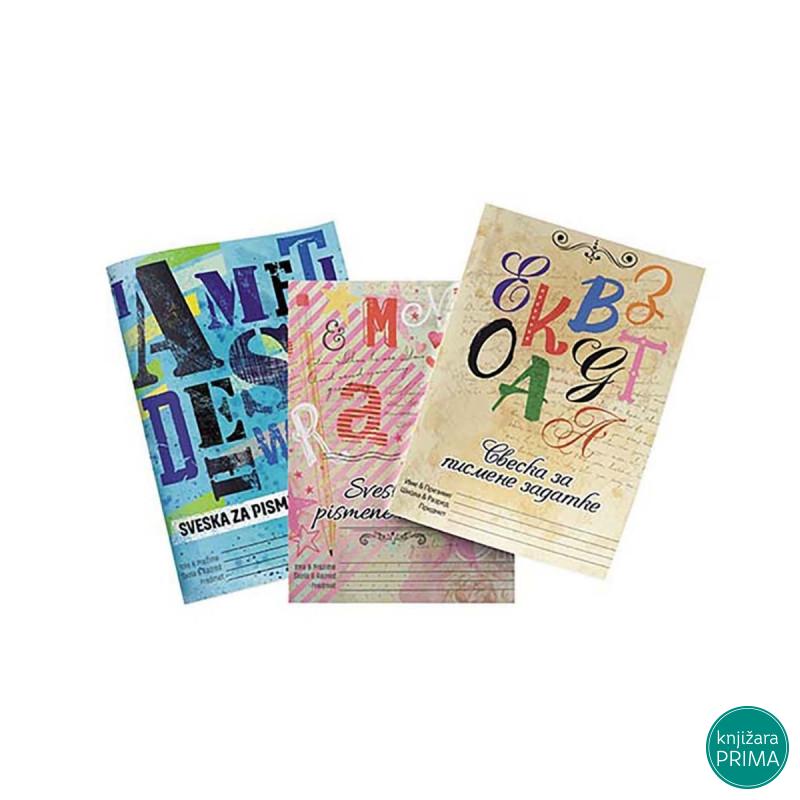 Vežbanka SCOOL u linije 