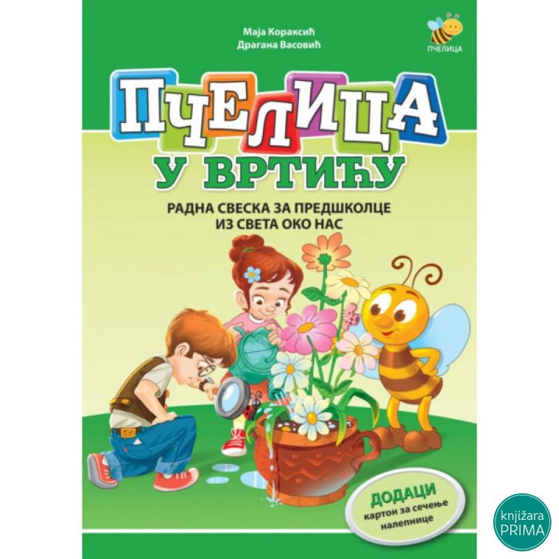 Pčelica u vrtiću – Svet oko nas PČELICA 