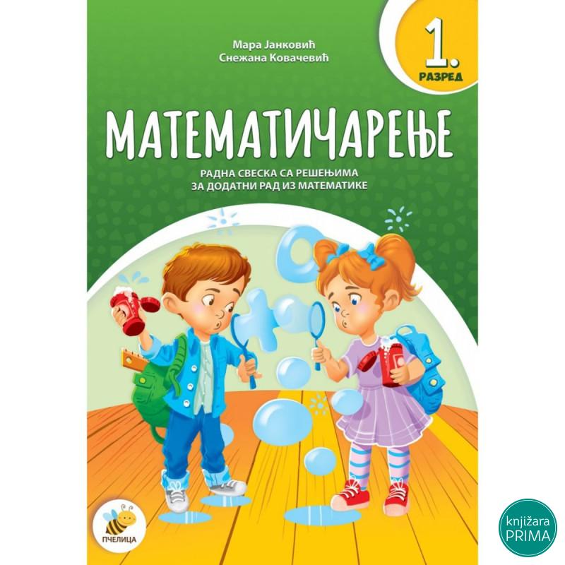 Matematičarenje 1 PČELICA 