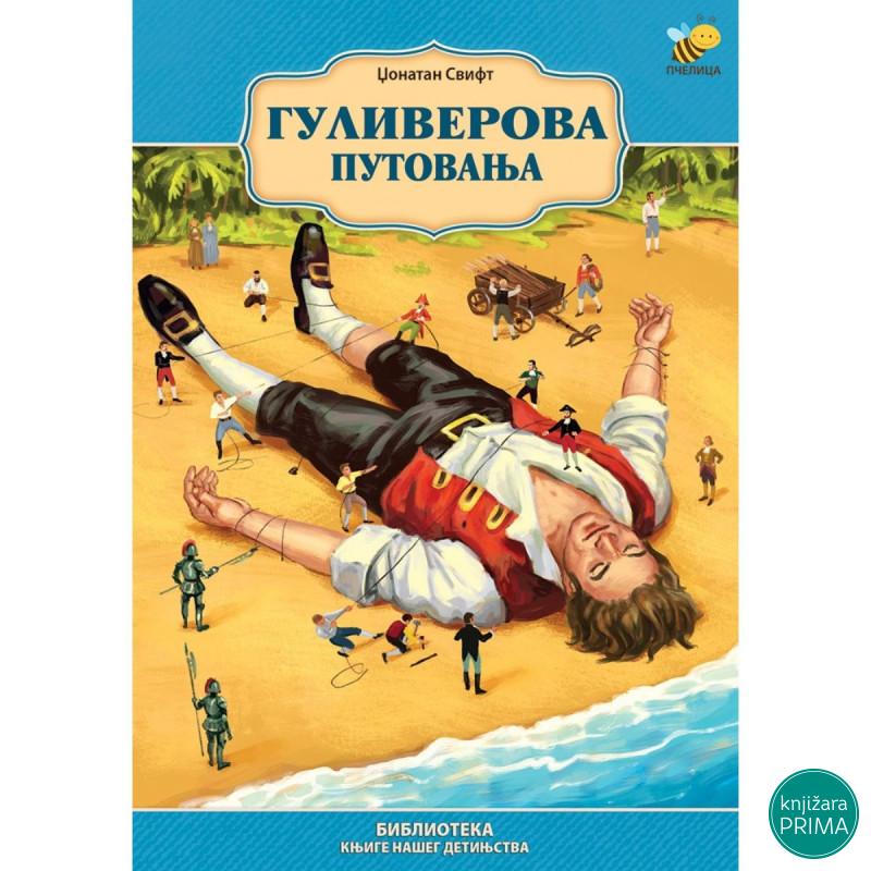 Guliverova putovanja PČELICA 