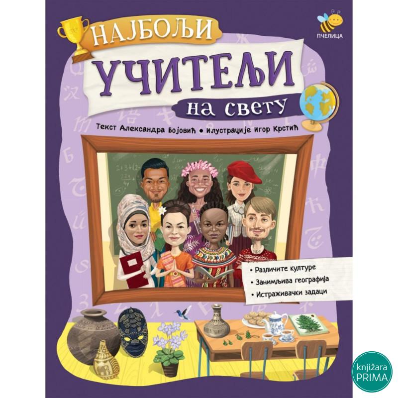 Najbolji učitelji na svetu PČELICA 