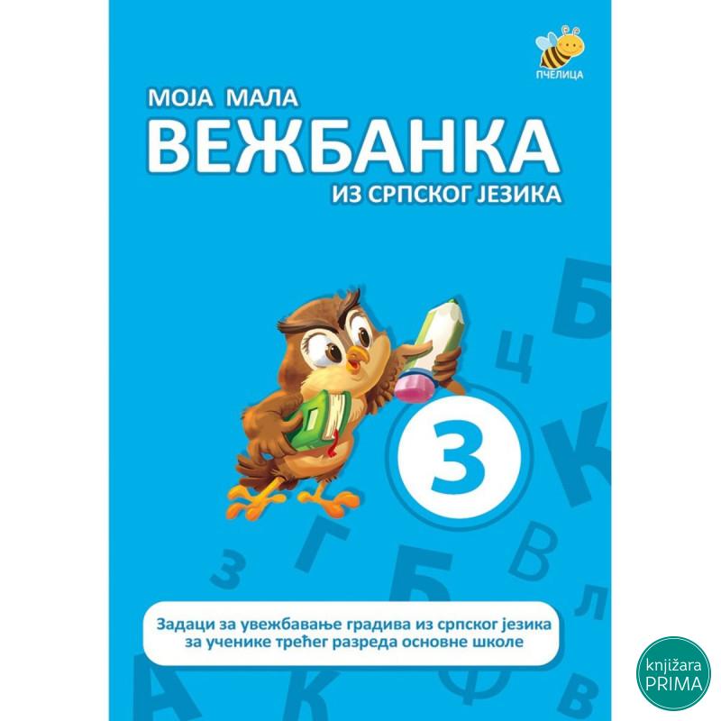 Moja mala vežbanka iz srpskog 3 PČELICA 