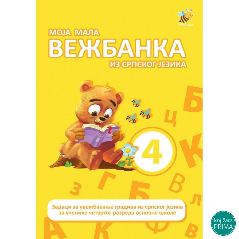 Moja mala vežbanka iz srpskog jezika 4 