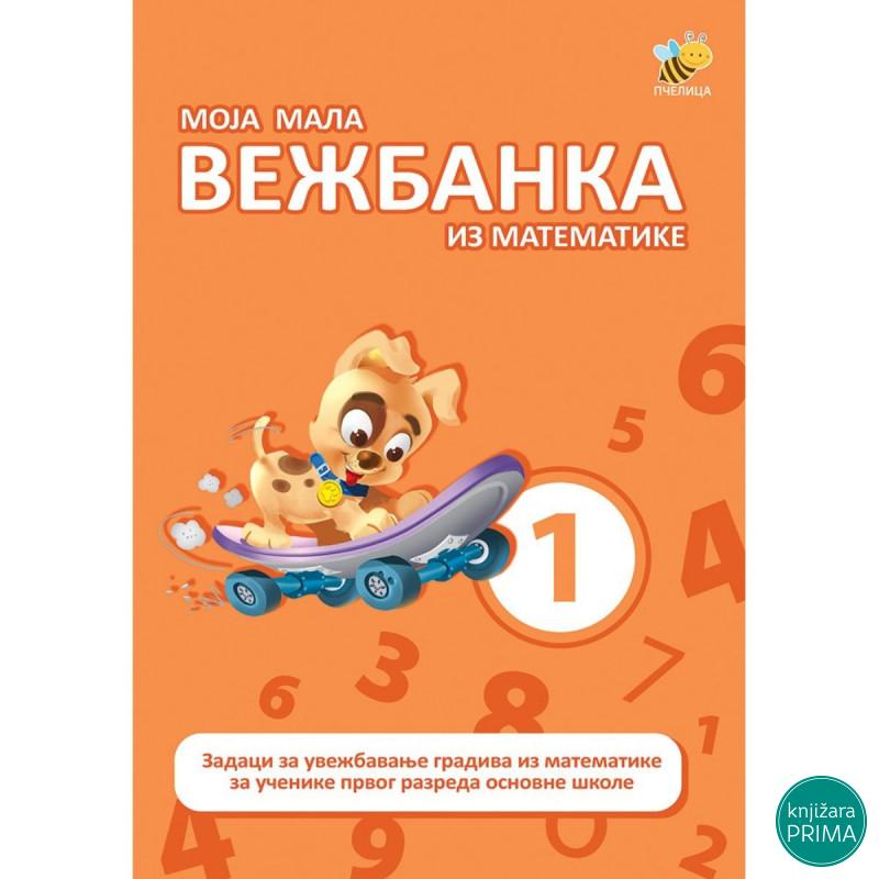 Moja mala vežbanka iz matematike 1 PČELICA 