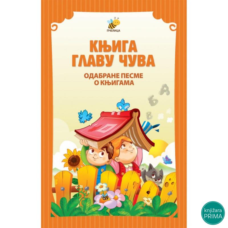 Knjiga glavu čuva - odabrane pesme o knjigama PČELICA 