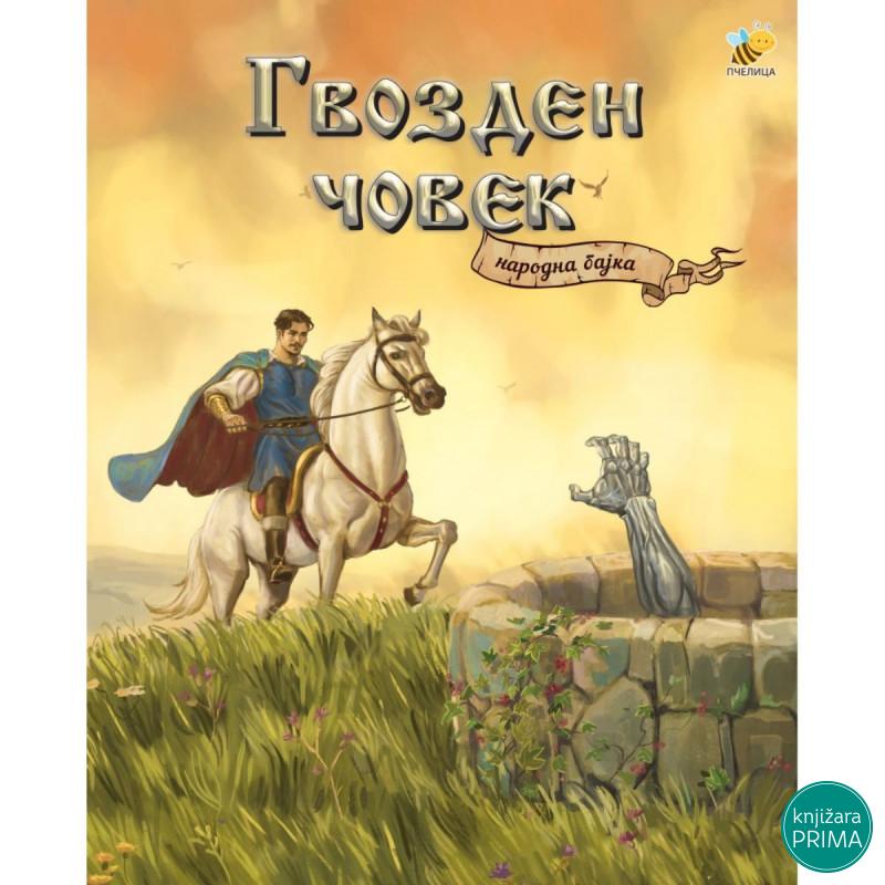 Narodna bajka - Gvozden čovek PČELICA 