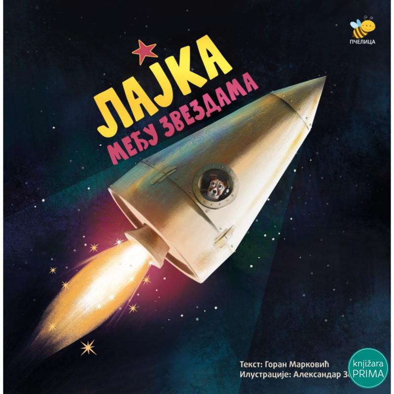 Lajka među zvezdama PČELICA 