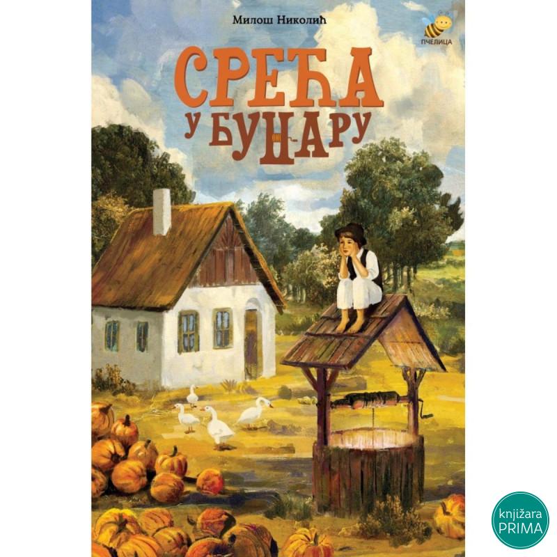 Sreća u bunaru PČELICA 