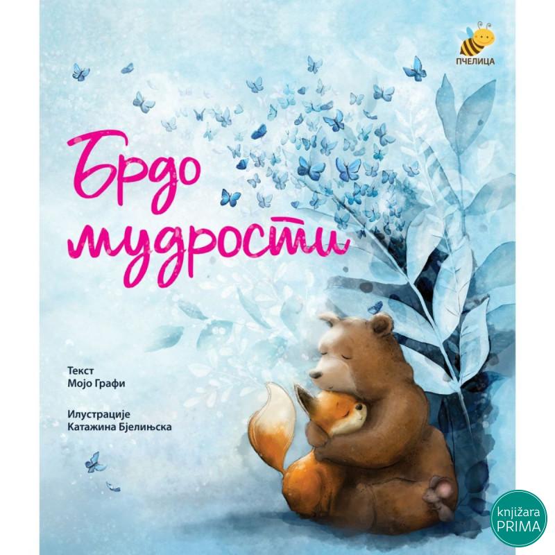 Brdo mudrosti PČELICA 