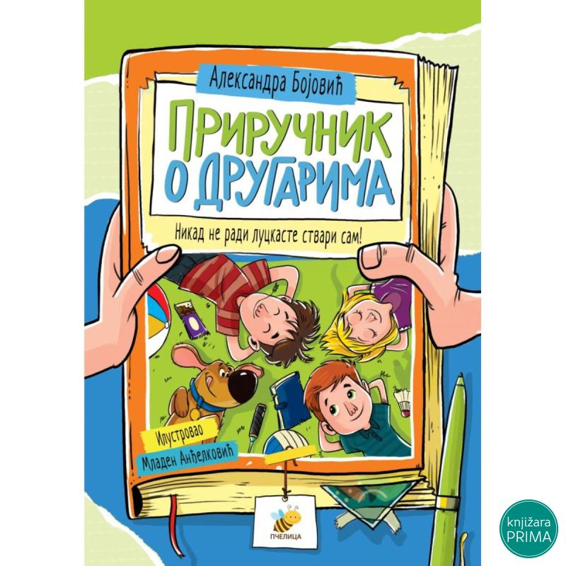 Priručnik o drugarima 