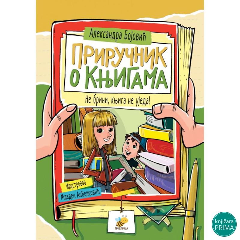 Priručnik o knjigama 