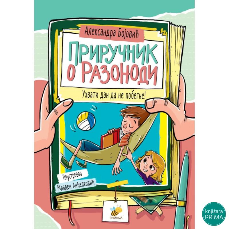 Priručnik o razonodi 