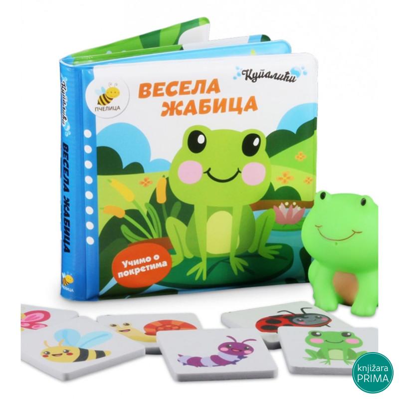 Kupalići: Vesela žabica 