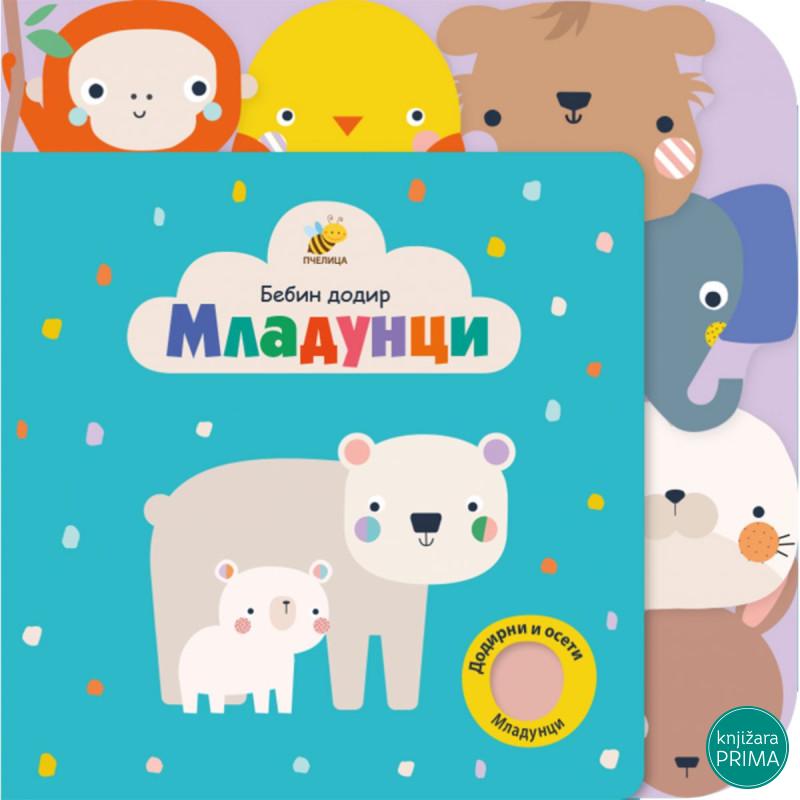 Mladunci - Bebin dodir 