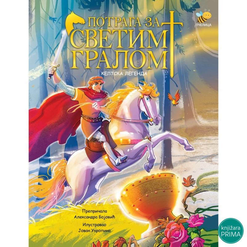 Potraga za Svetim gralom 