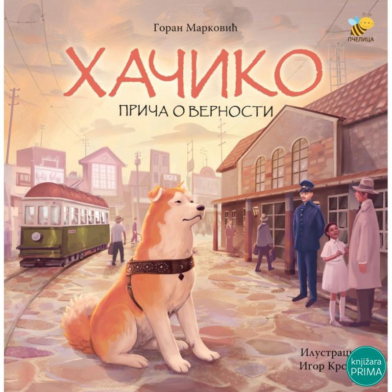 Hačiko: priča o vernosti 