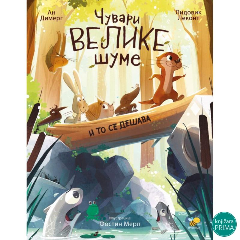 Čuvari Velike šume: I to se dešava 