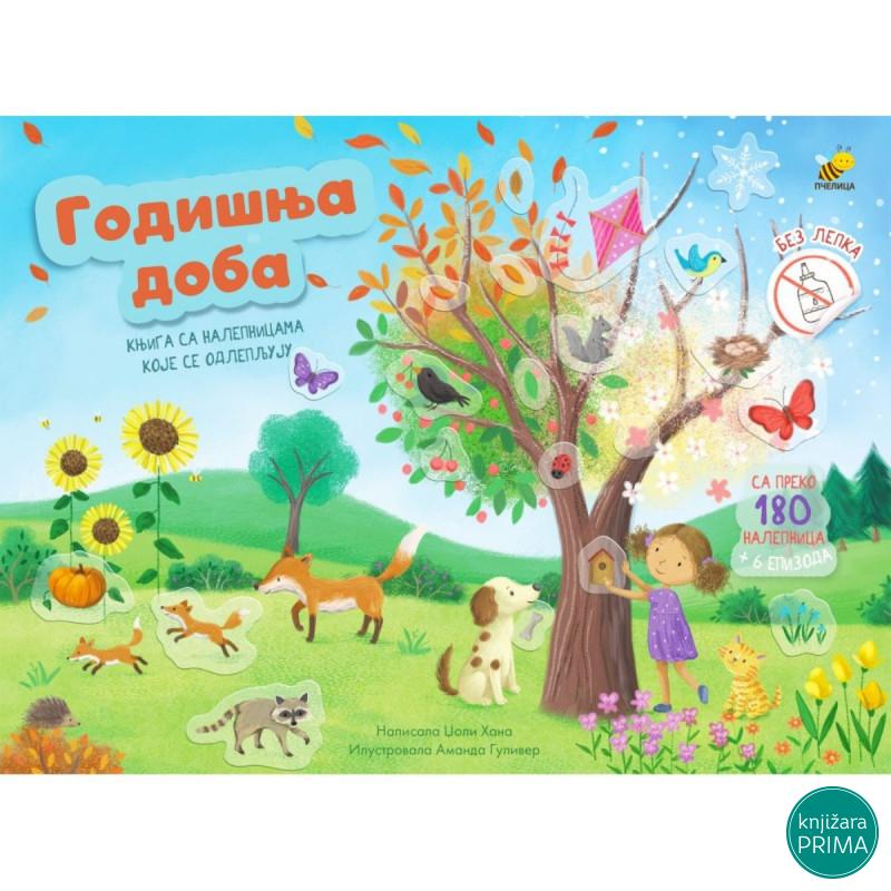 Odlepilice - Godišnja doba 