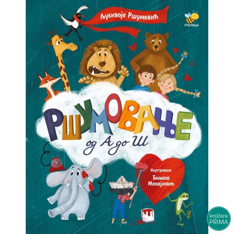 Ršumovanje od A do Š - Ljubivoje Ršumović 