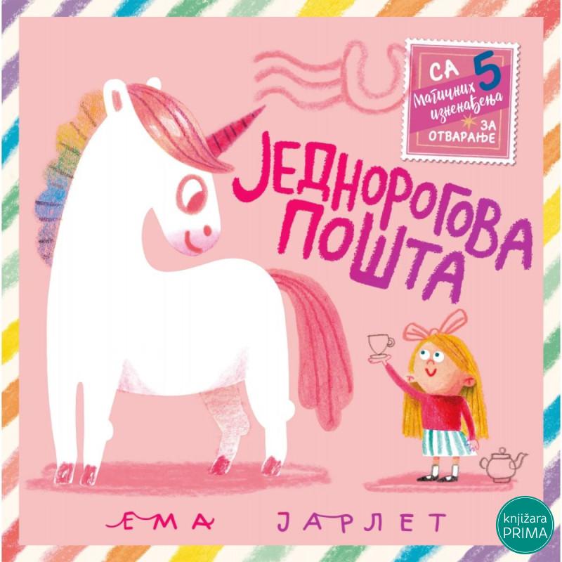 Jednorogova pošta 