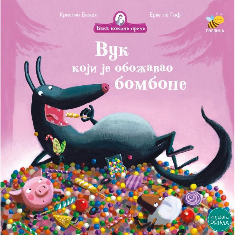Baka kokine priče - Vuk koji je obožavao bombone 
