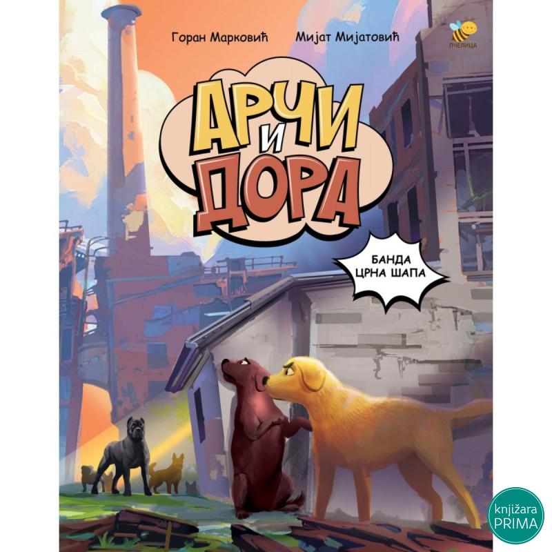 Arči i Dora: Banda Crna šapa, strip 