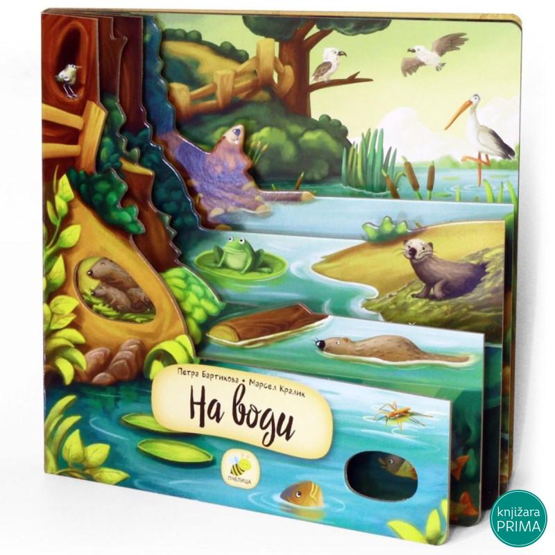 Kraljevstvo životinja - Na vodi 