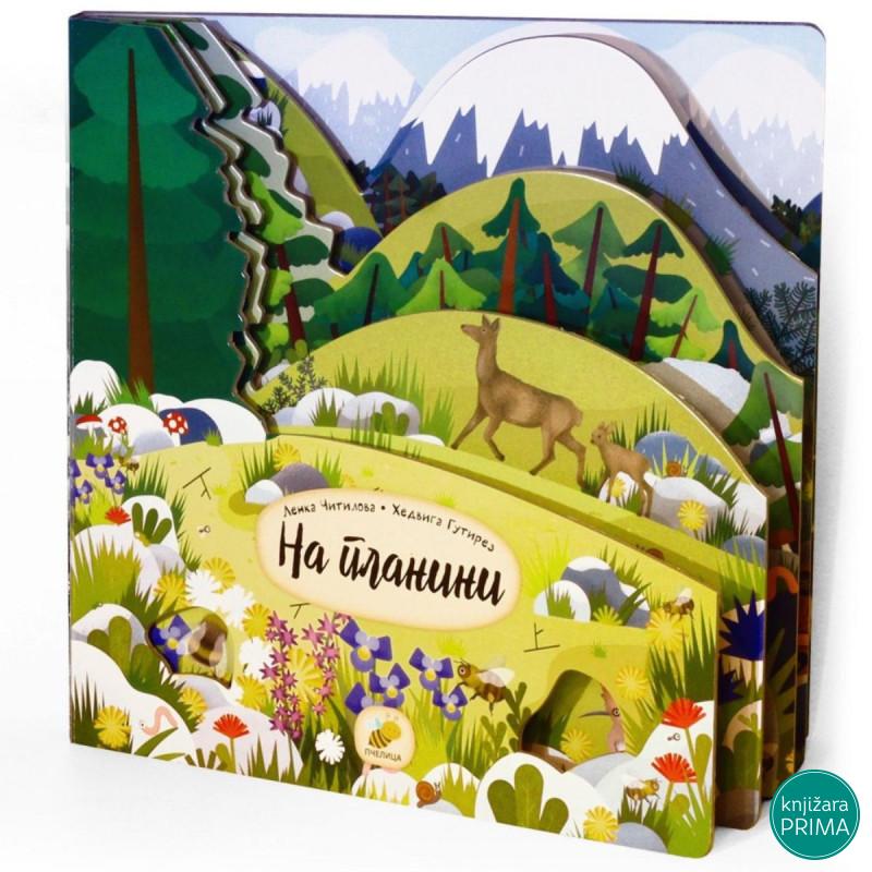 Kraljevstvo životinja - Na planini 