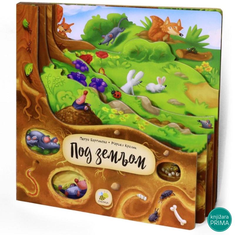 Kraljevstvo životinja - Pod zemljom 