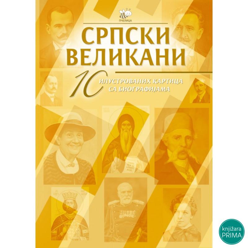 Srpski velikani 4. kolo (komplet): 10 ilustrovanih kartica sa biografijama 