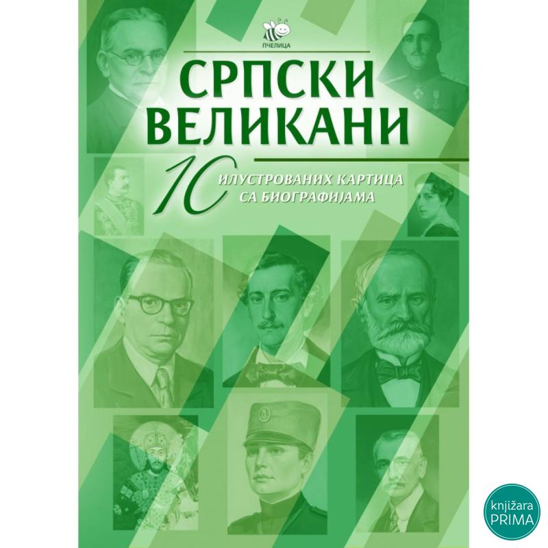 Srpski velikani 3. kolo (komplet): 10 ilustrovanih kartica sa biografijama 