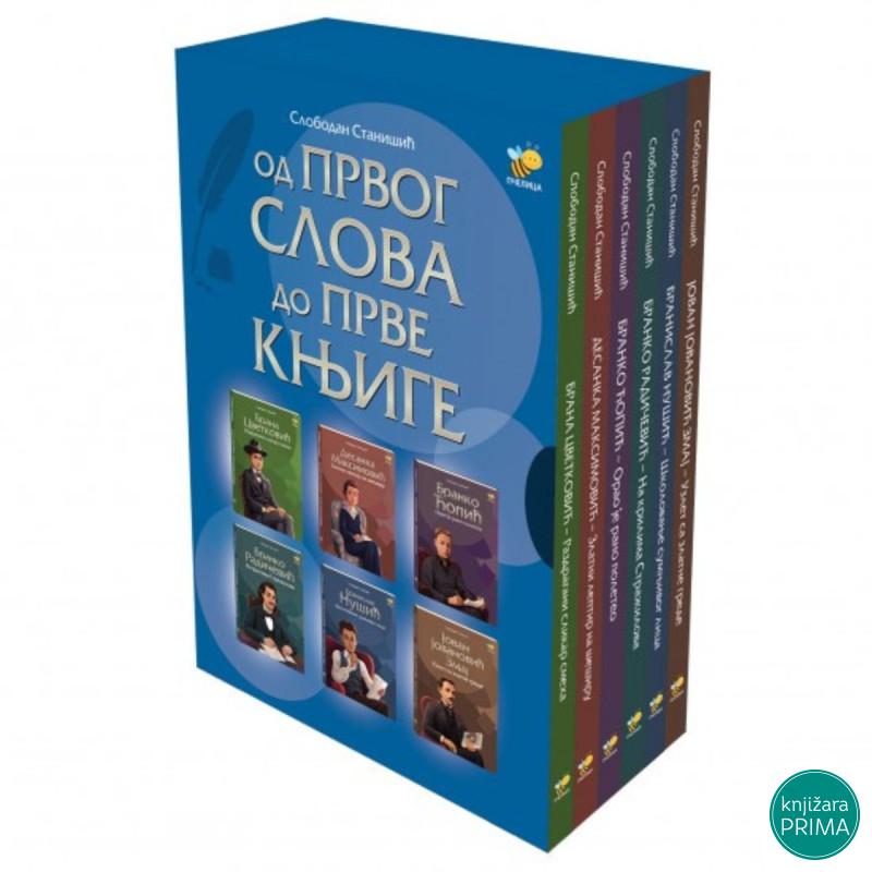 Od prvog slova do prve knjige - komplet 
