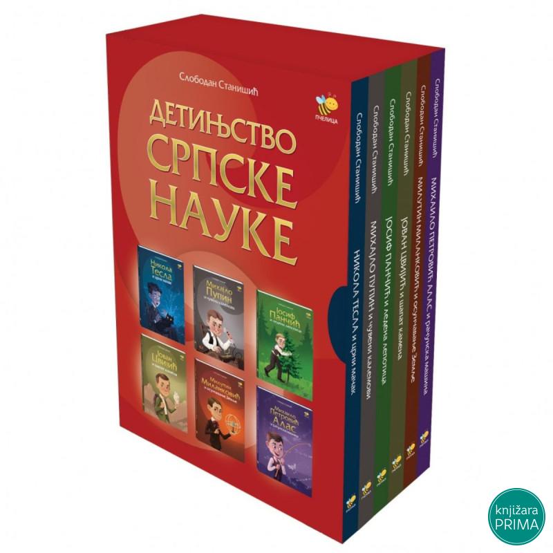 Detinjstvo srpske nauke - komplet 