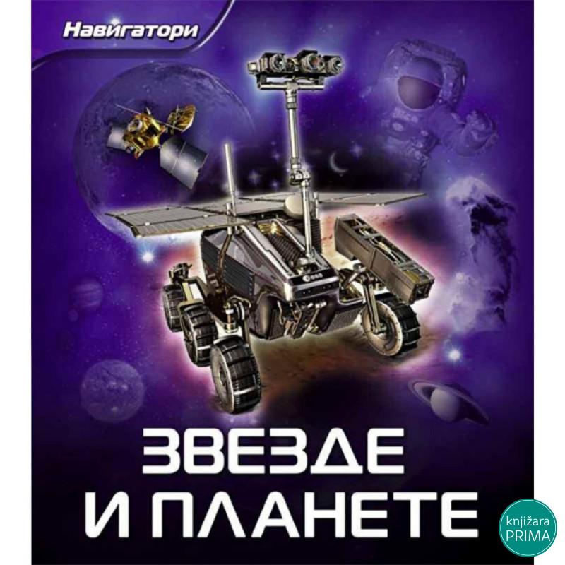 Zvezde i planete PČELICA 