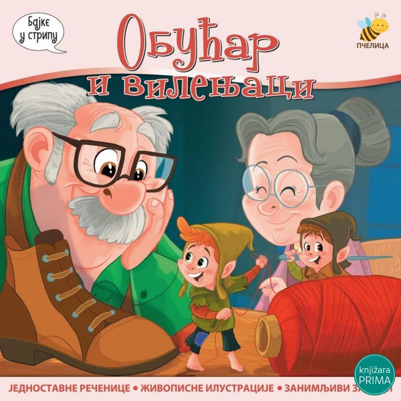 Obućar i vilenjaci PČELICA 
