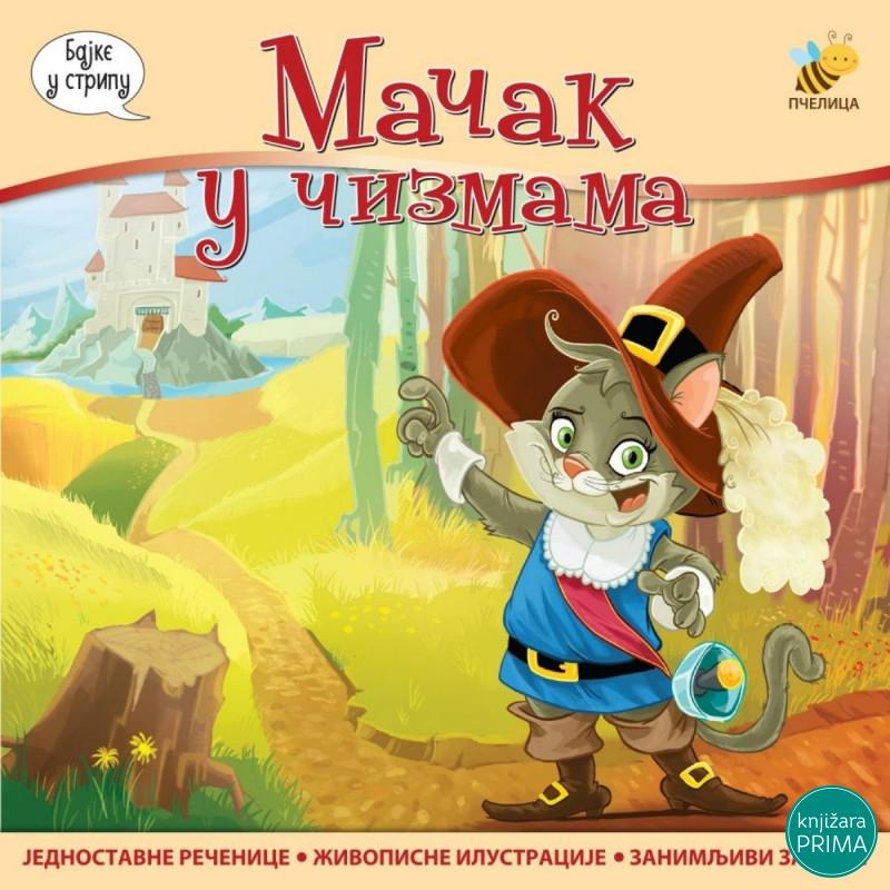 Mačak u čizmama PČELICA 