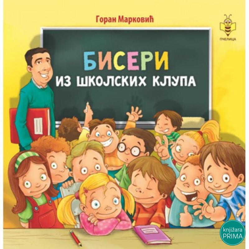 Biseri iz školskih klupa 