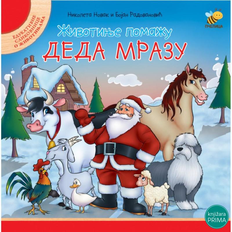 Životinje pomažu Deda Mrazu PČELICA 