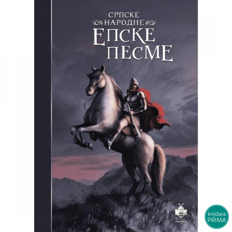 Srpske narodne epske pesme PČELICA 