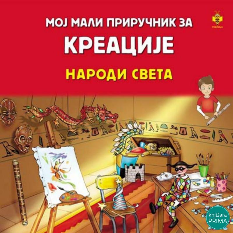 Mitovi naroda sveta PČELICA 